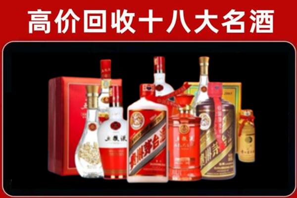 象州回收老酒