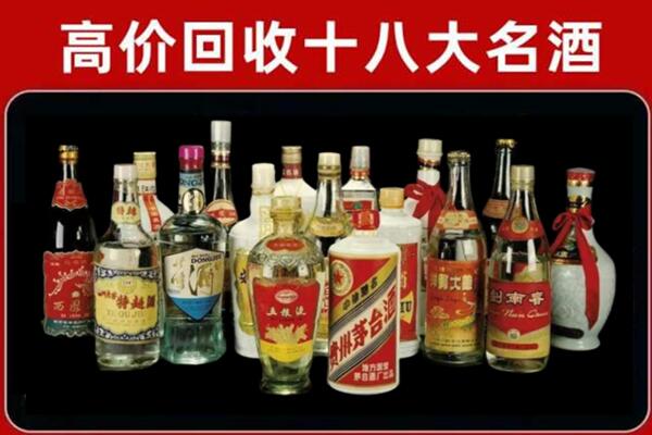 象州回收铁盖茅台酒